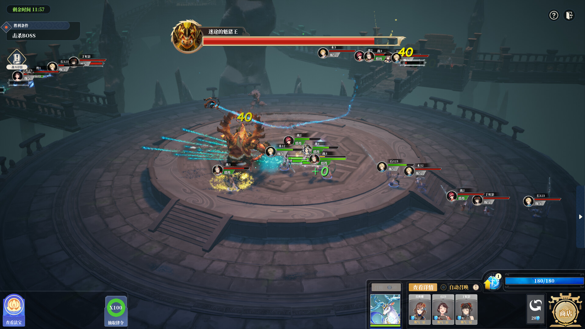 山门与幻境（The Lost Village） screenshot 4