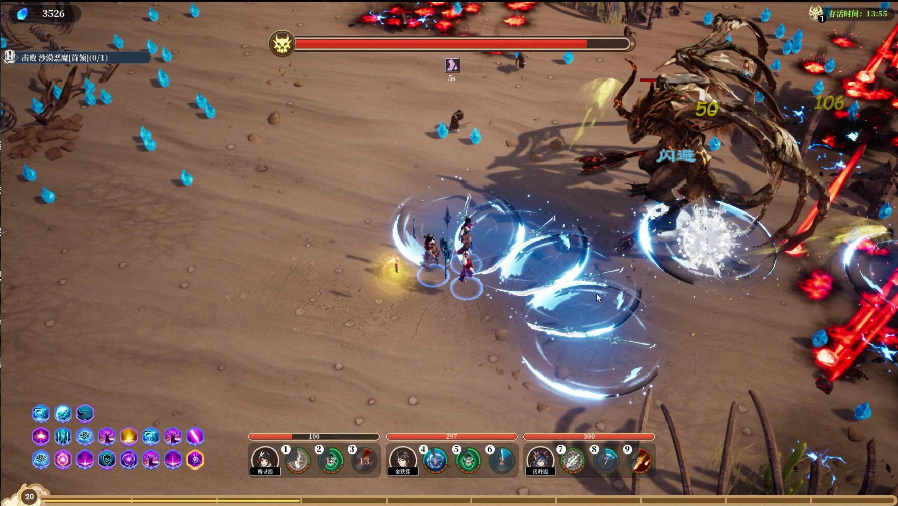 山门与幻境（The Lost Village） screenshot 5