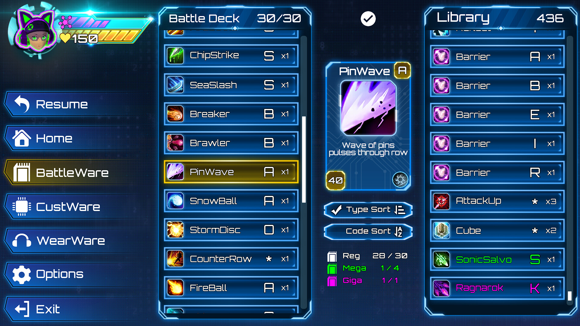 Net Knight screenshot 1