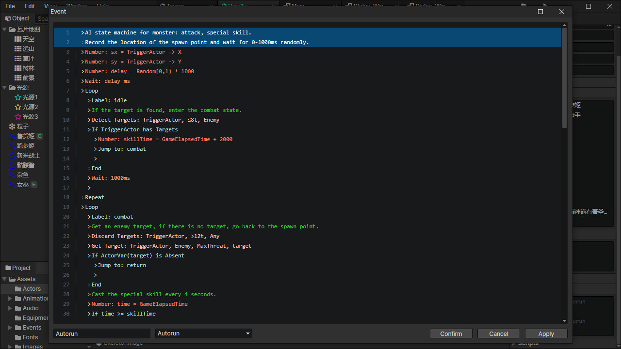 Yami RPG Editor screenshot 7