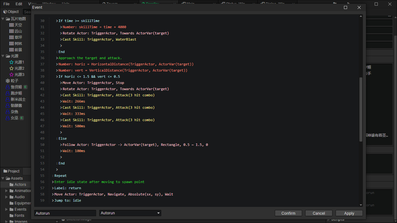 Yami RPG Editor screenshot 8