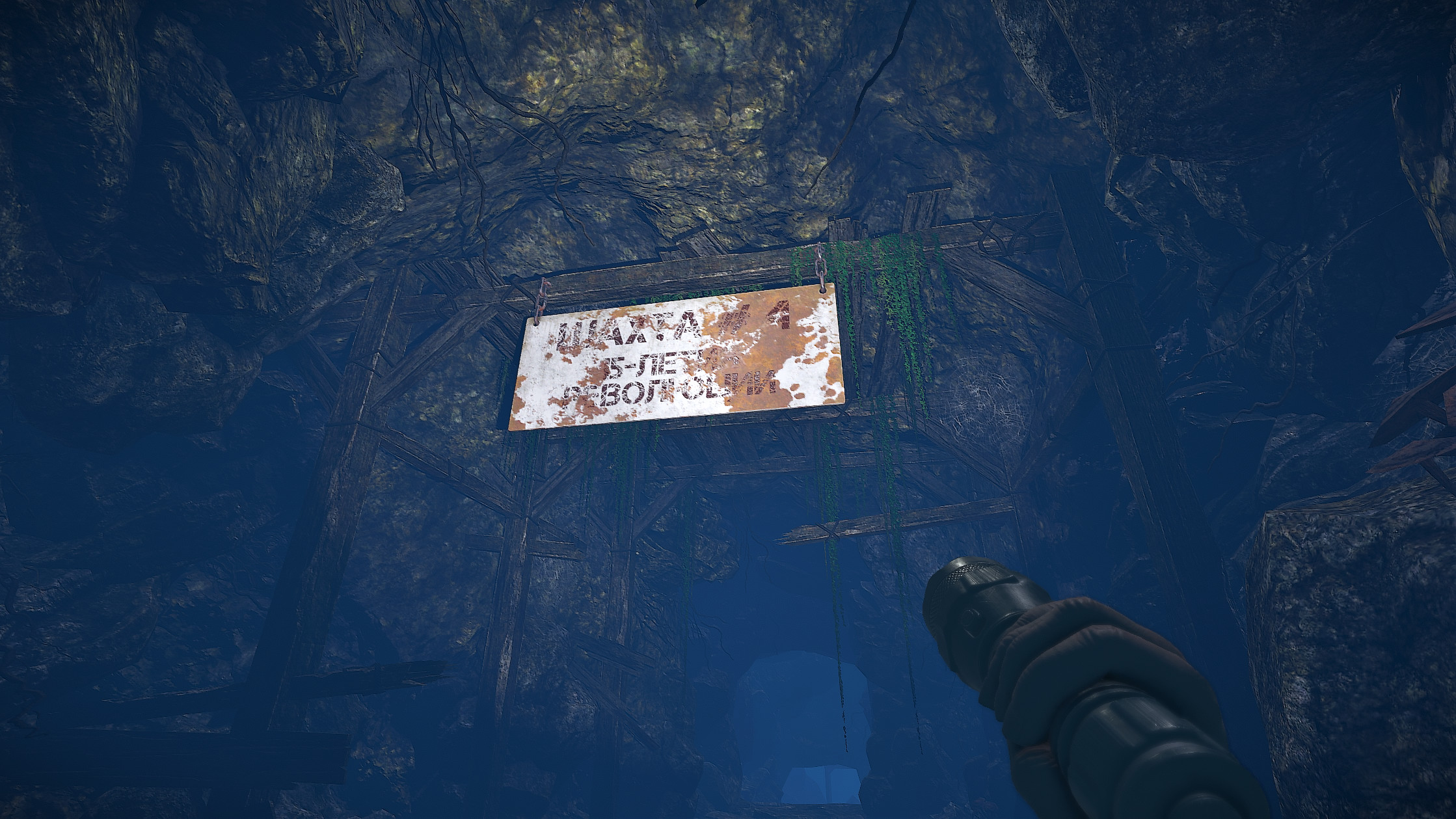 TIMESTRIDE screenshot 3