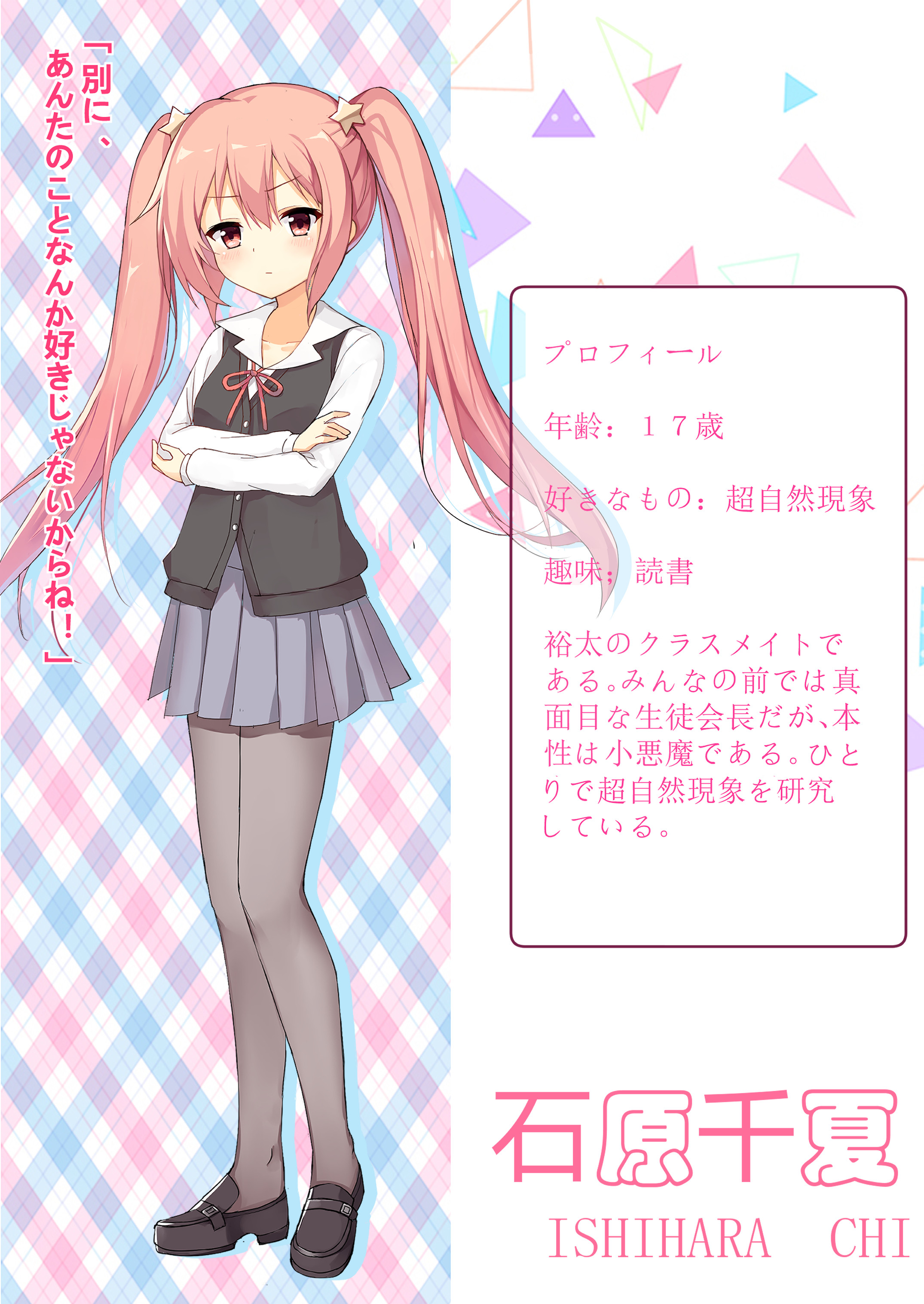 設定集ArtBook screenshot 6