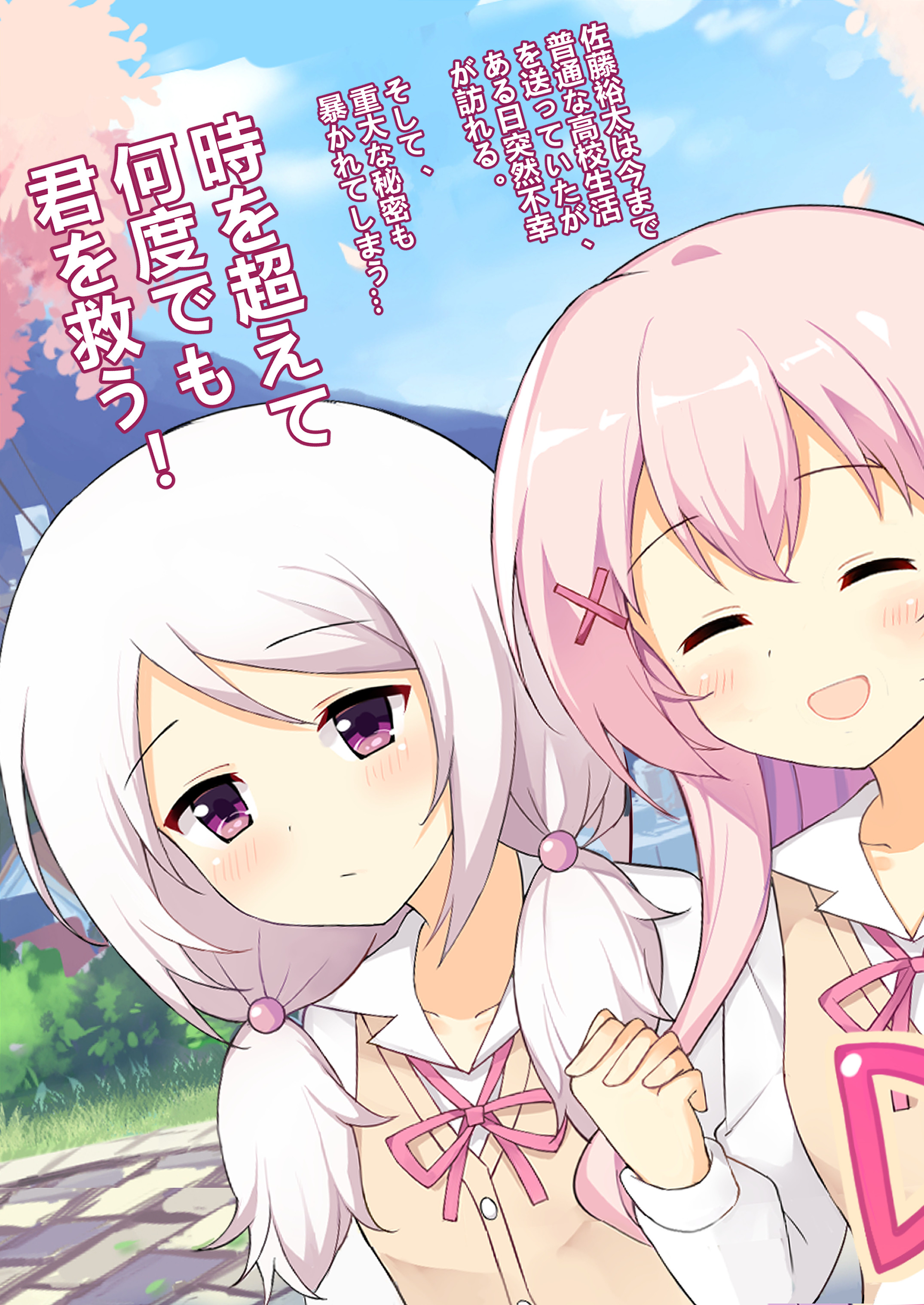 設定集ArtBook screenshot 10