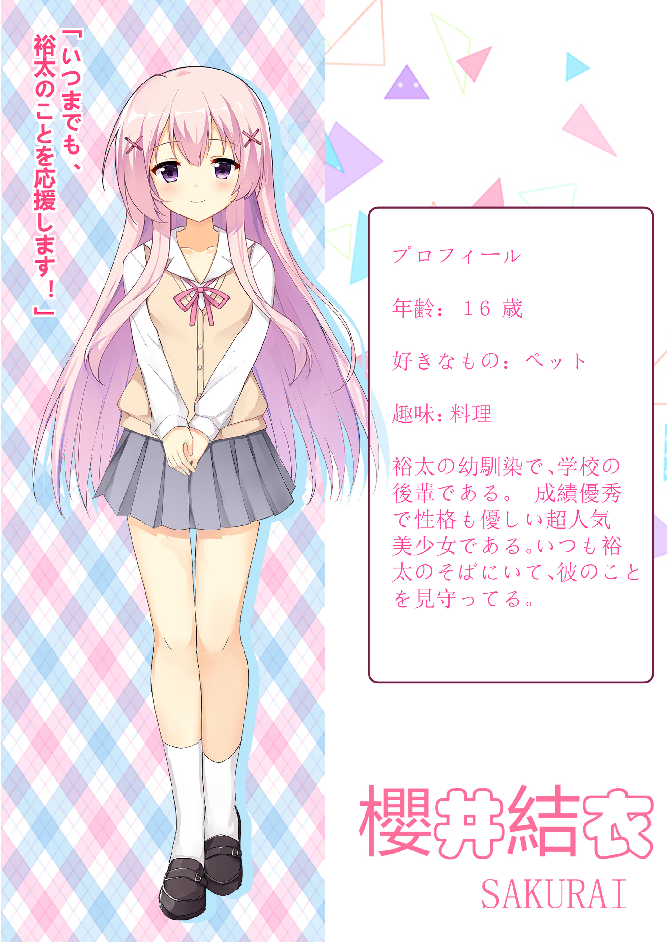 設定集ArtBook screenshot 12