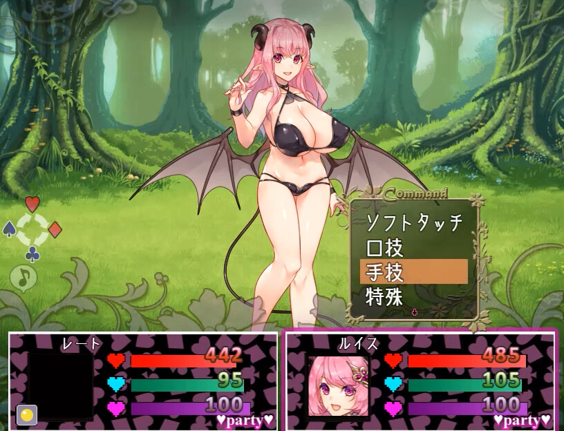 Succubus in Wonderland screenshot 2
