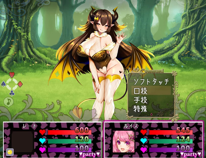 Succubus in Wonderland screenshot 13