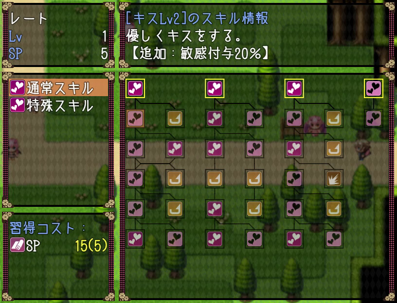 Succubus in Wonderland screenshot 5