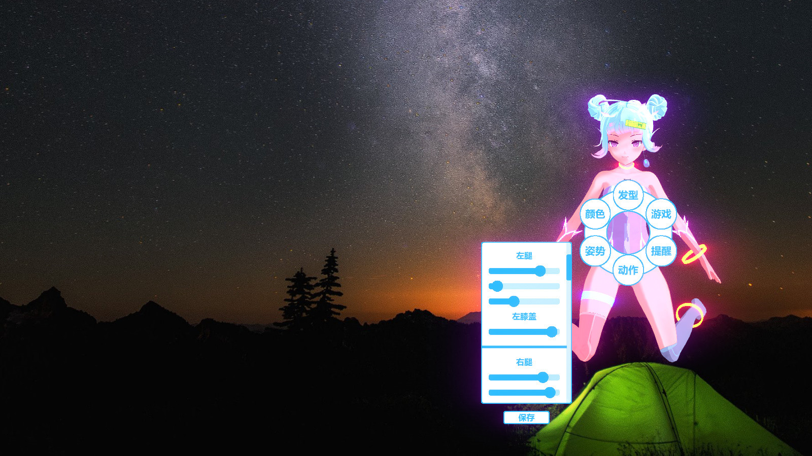 Key Puss screenshot 7