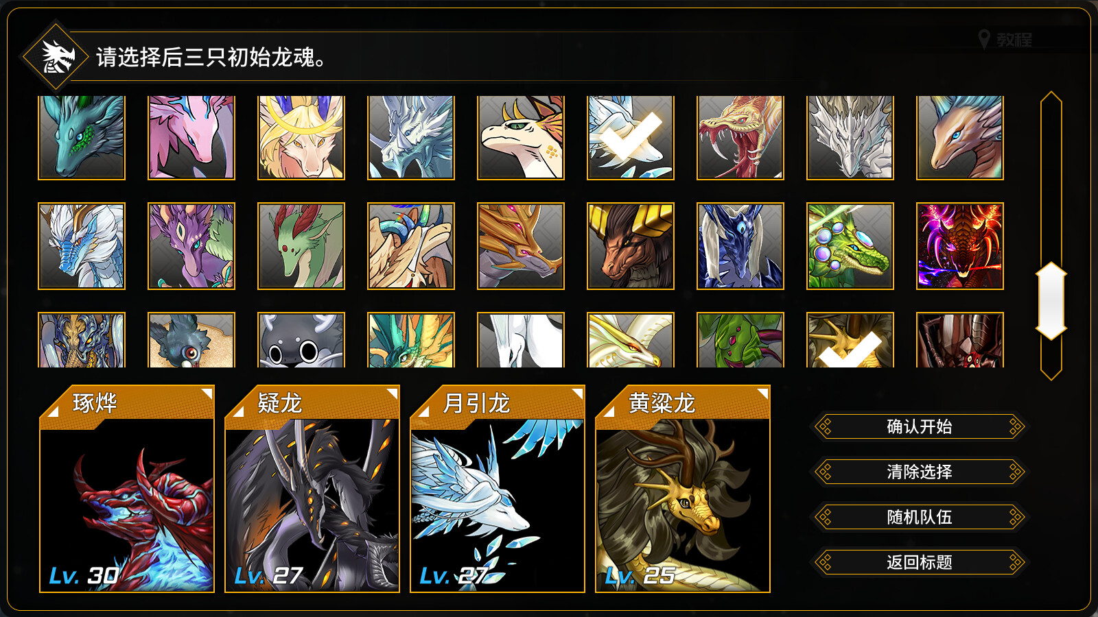 截图 #2