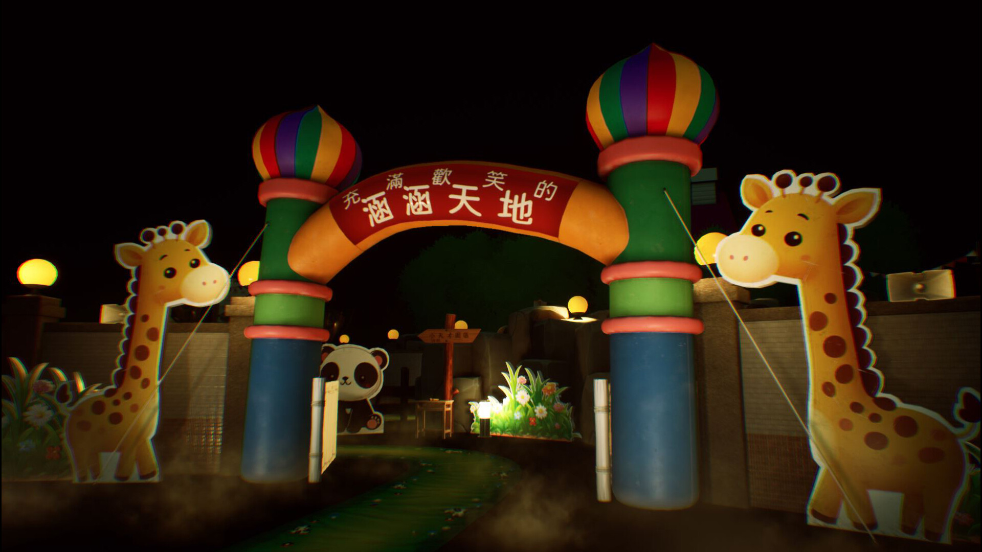 窒愛SUFFOCATE screenshot 4