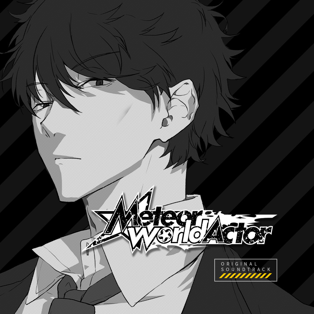Meteor World Actor Original Soundtrack screenshot 1