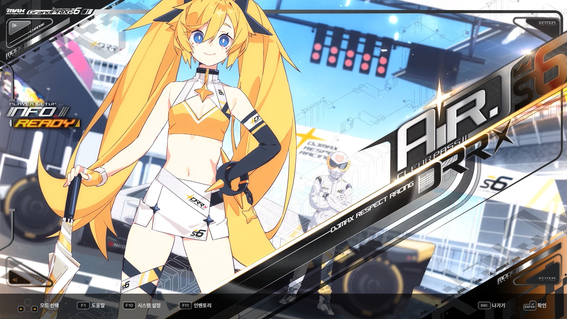 DJMAX RESPECT V - CLEAR PASS : S6 CLEAR POINT BOOSTER screenshot 1