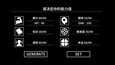 截图 #6
