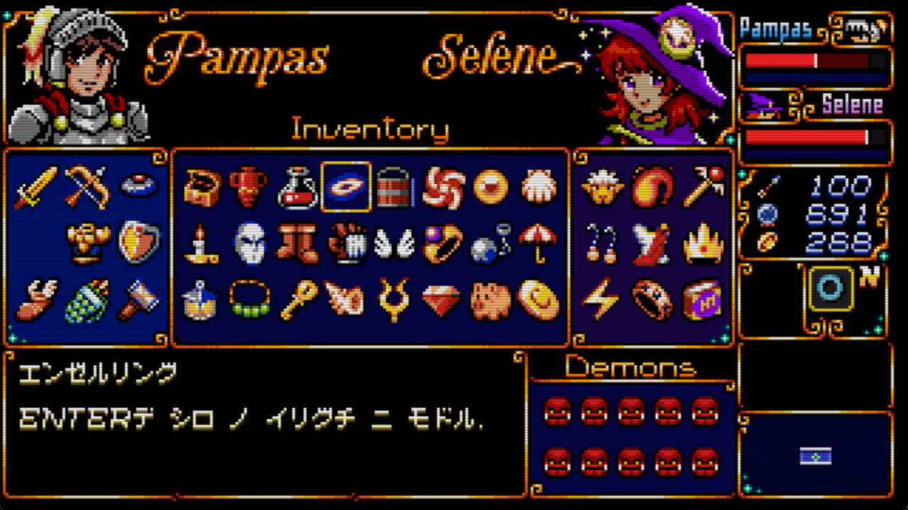 【全商品オープニング価格 特別価格】 & Steam：Pampas Selene: Demons of Maze The その他