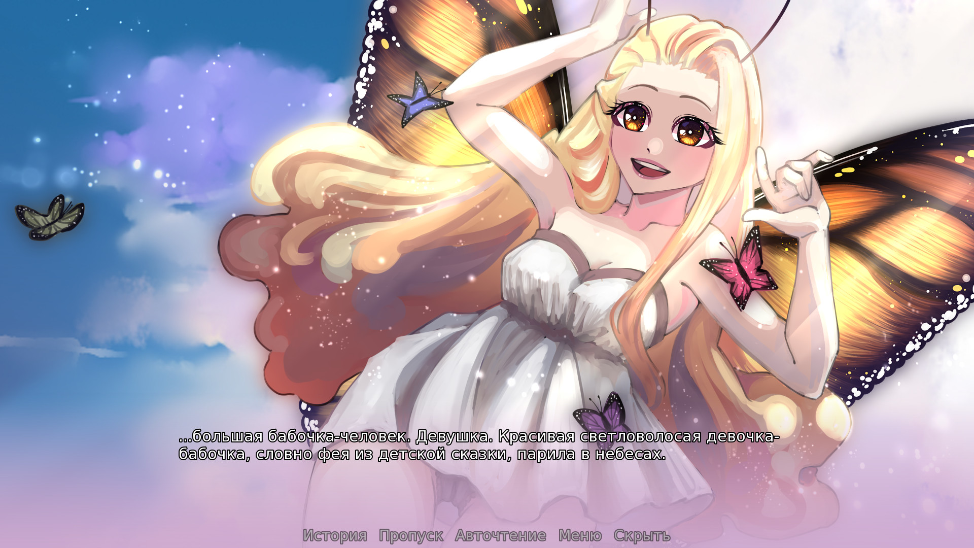 Nectar screenshot 5