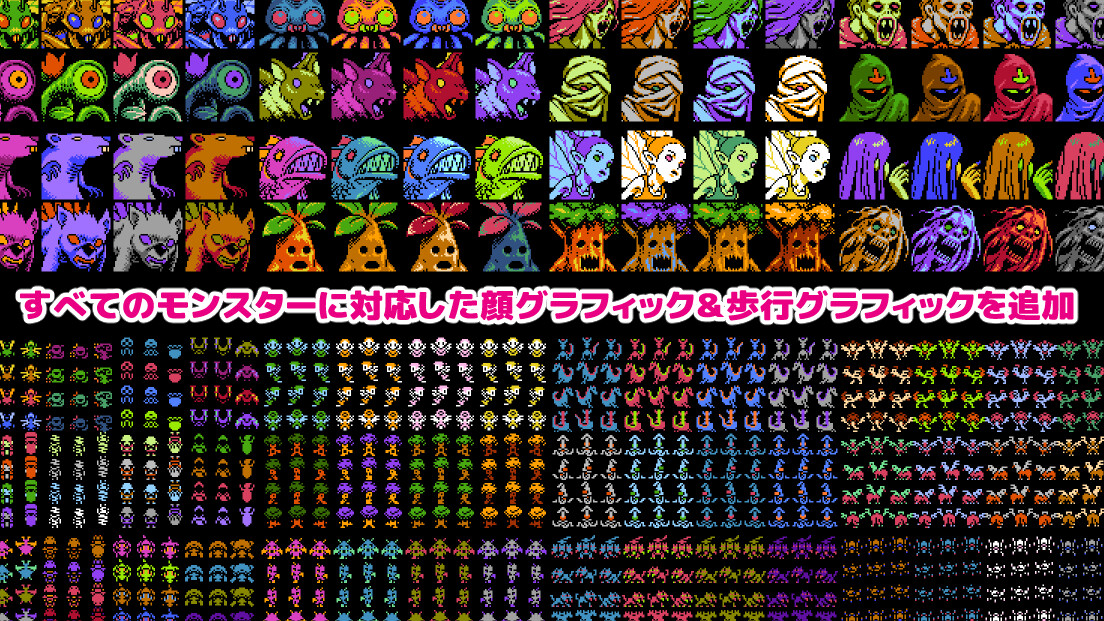 Steam：RPGツクールMV - 8bit レトログラフィック - オールインワン素材集