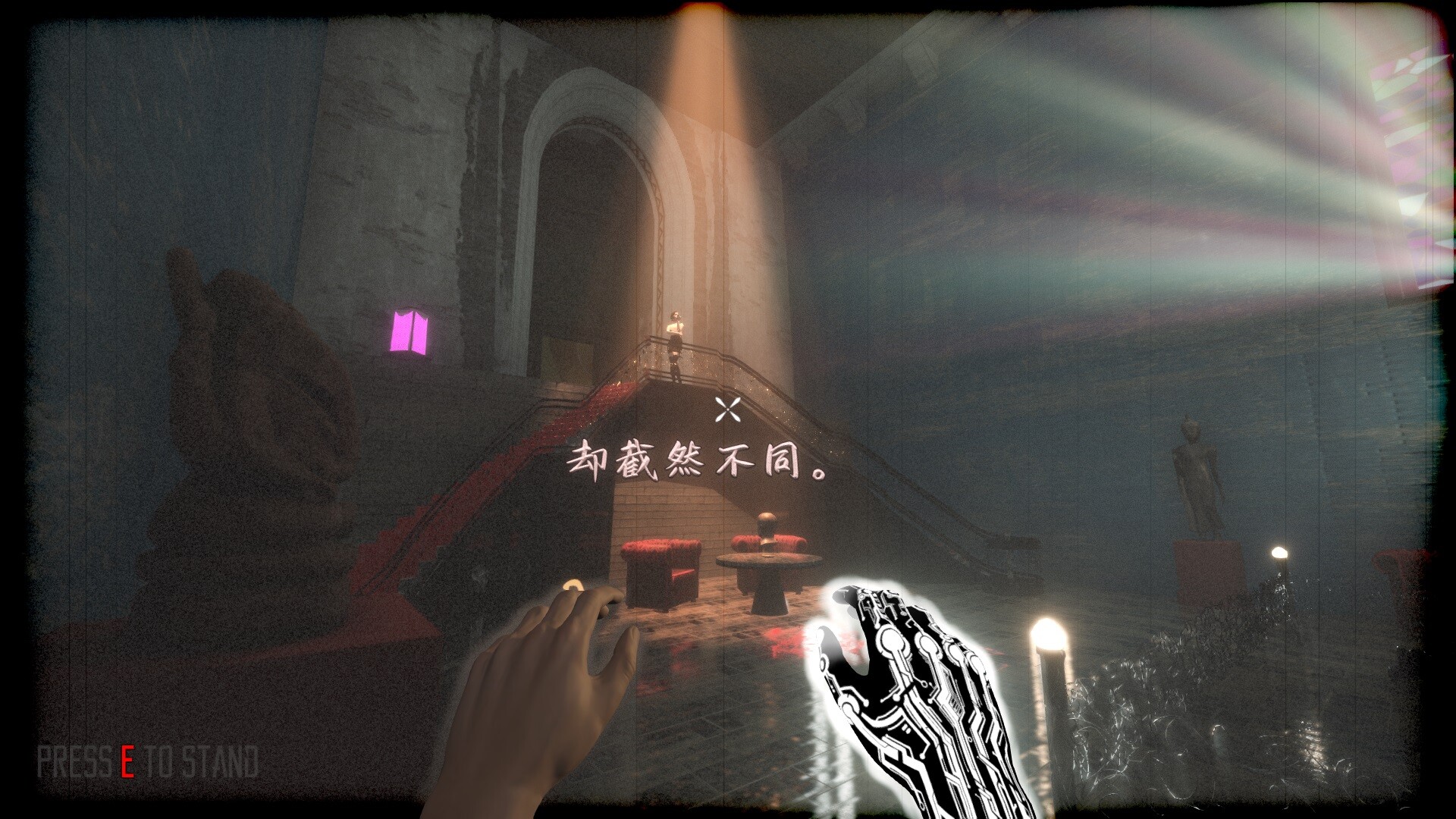 Reincarnation screenshot 5