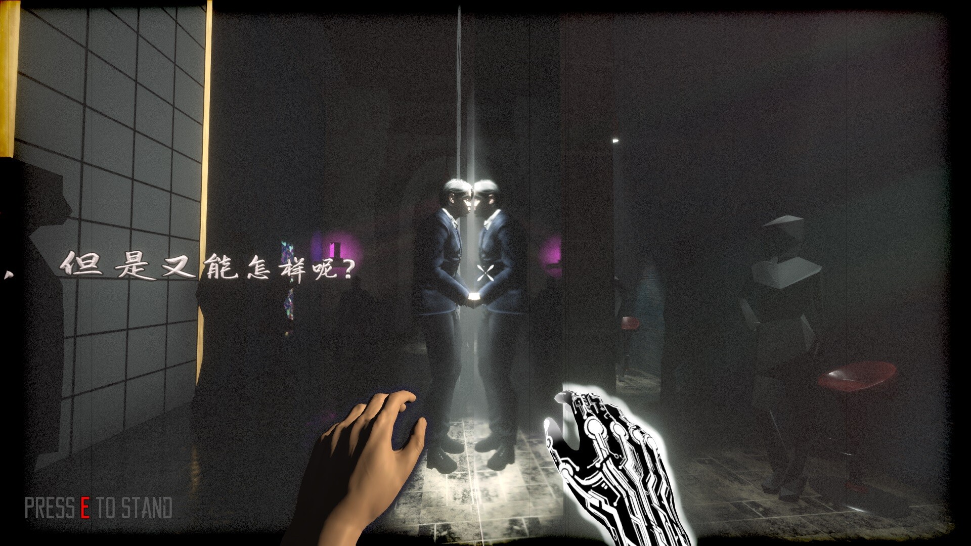 Reincarnation screenshot 6