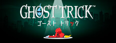 ゴースト トリック