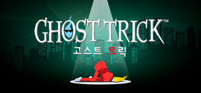 Ghost Trick