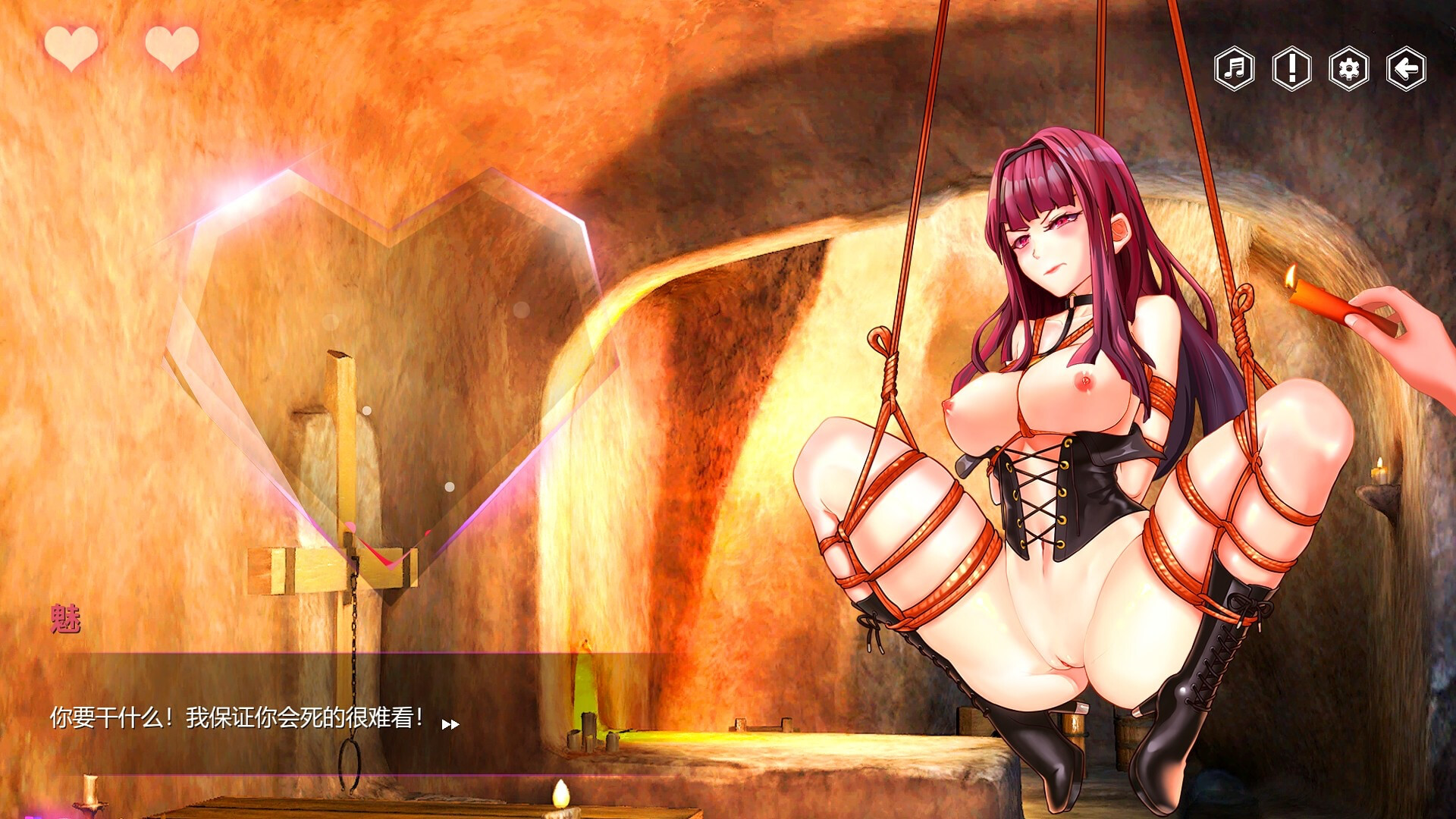 捉妖物语/Monster Girl screenshot 2