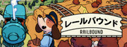 轨道连结 - Railbound
