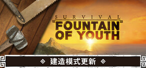 Survival: Fountain of Youth