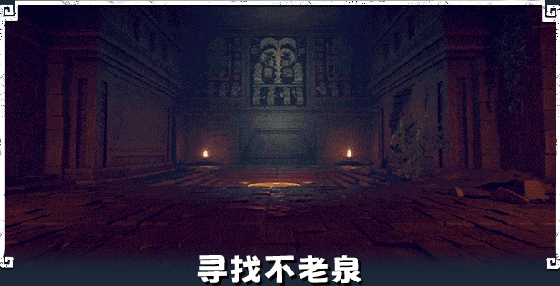 求生岛不老泉传说全DLC中文学习版v1665【12.19更新