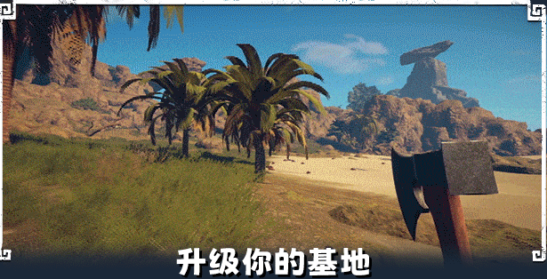 求生岛不老泉传说全DLC中文学习版v1665【12.19更新