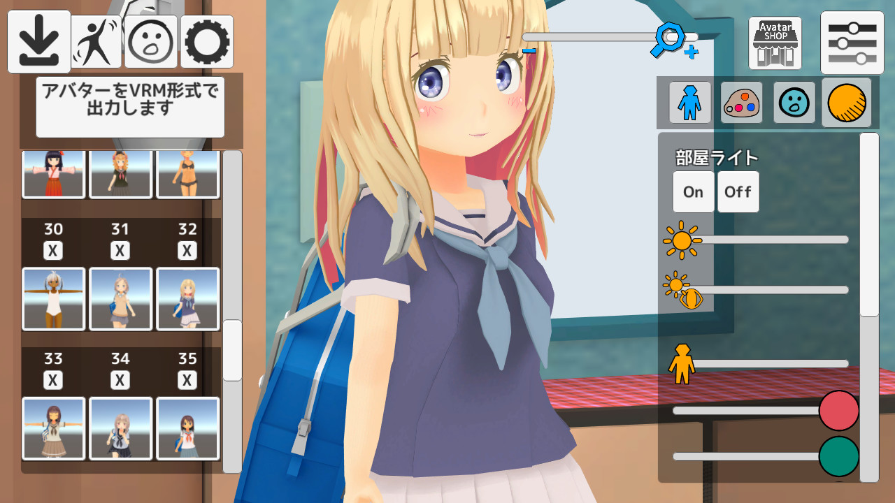 AvatarShop screenshot 3