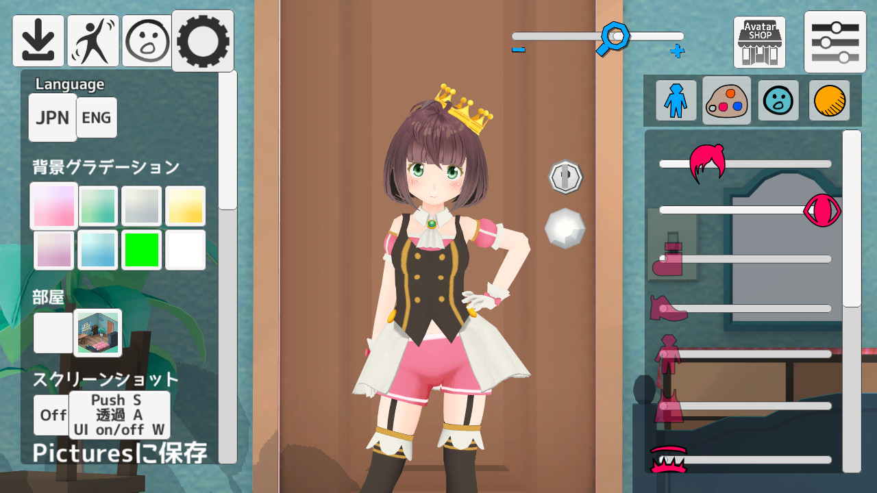 AvatarShop screenshot 5