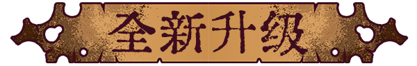 图片[10]_赏金幸存者｜Bounty of One｜官方中文-v1.1｜1.90G｜免安装_果漫社区