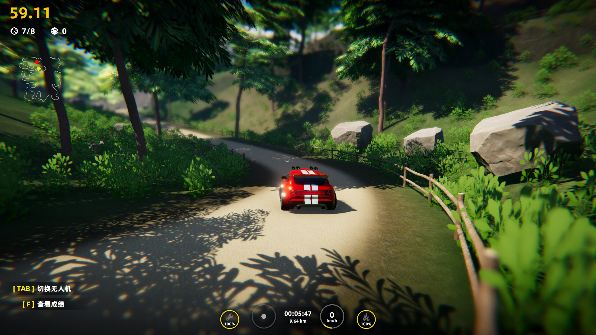 Joyride screenshot 11