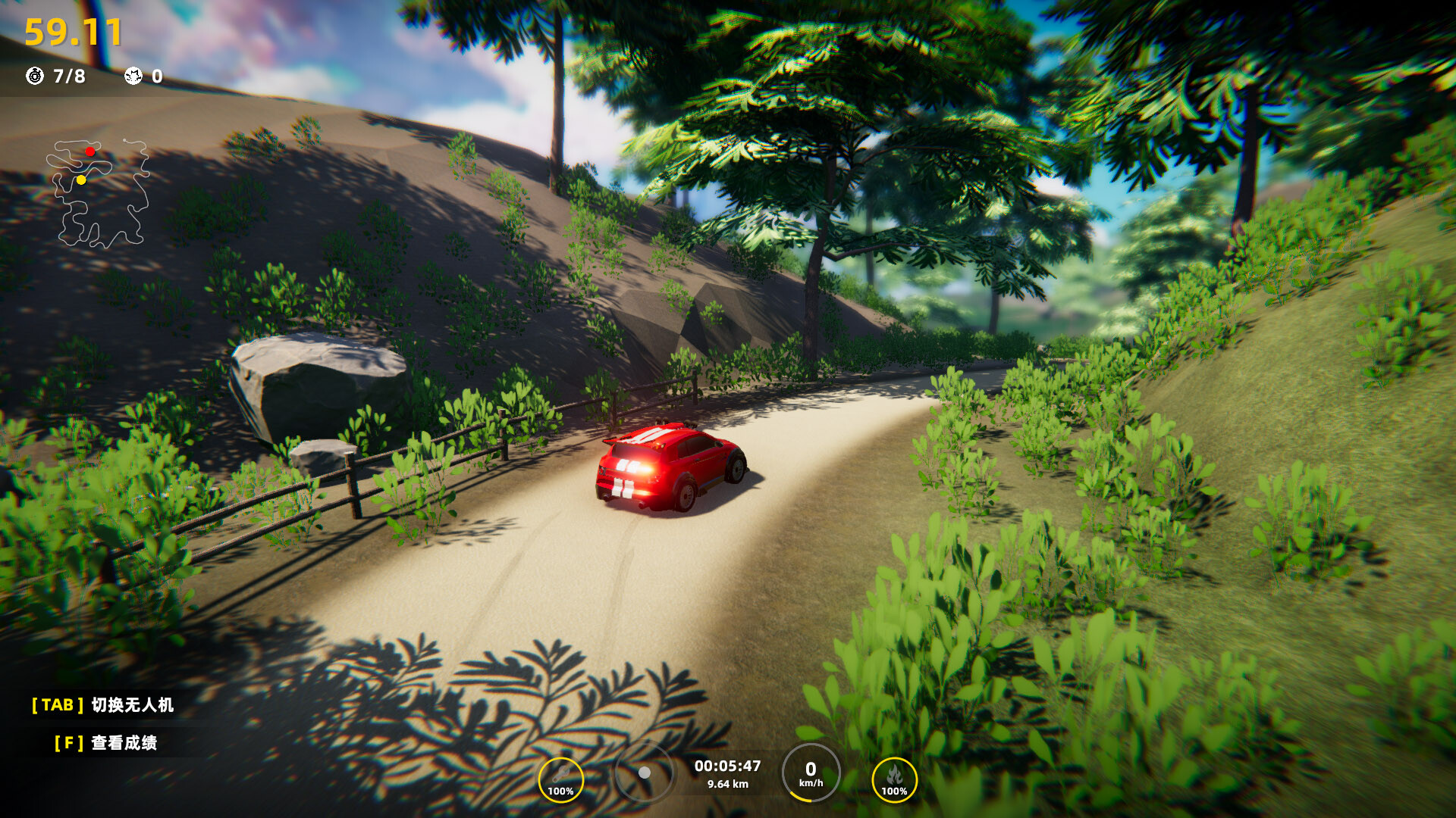 Joyride screenshot 2