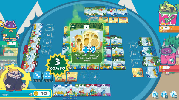 图片[2]-大家一起 骰子街 MACHI KORO With Everyone v1.0.1 （官中）-无忧免费游戏网