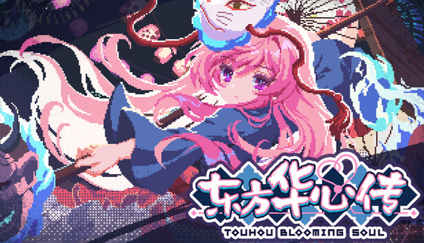 Touhou Blooming Soul