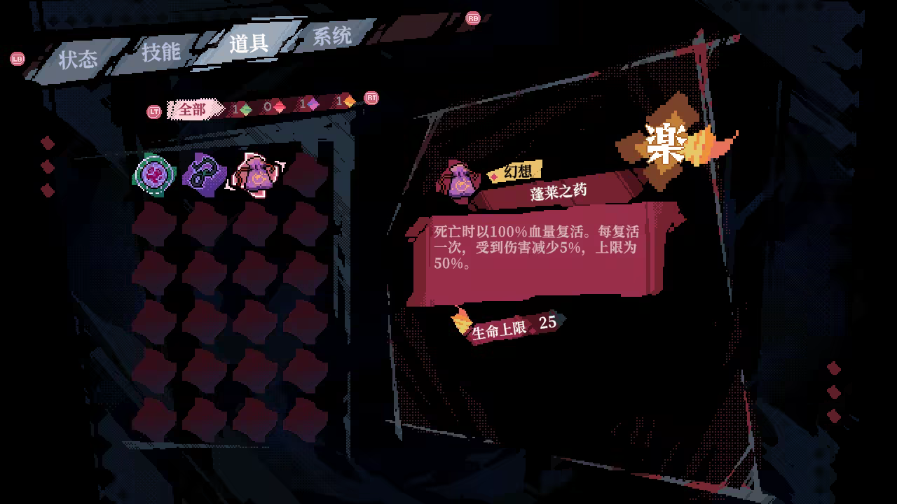 图片[29]-《东方华心传(Touhou Blooming Soul)》|v0.7.3a|中文-皮皮游戏仓库