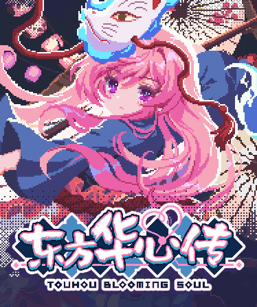 Touhou Blooming Soul