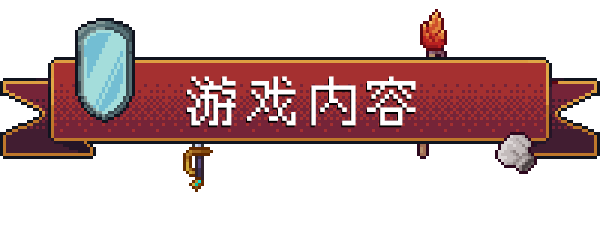 图片[3]-安卓手机运行更新！《背包英雄v1.0.5》中文switch模拟器！(游戏)-仄言资源社