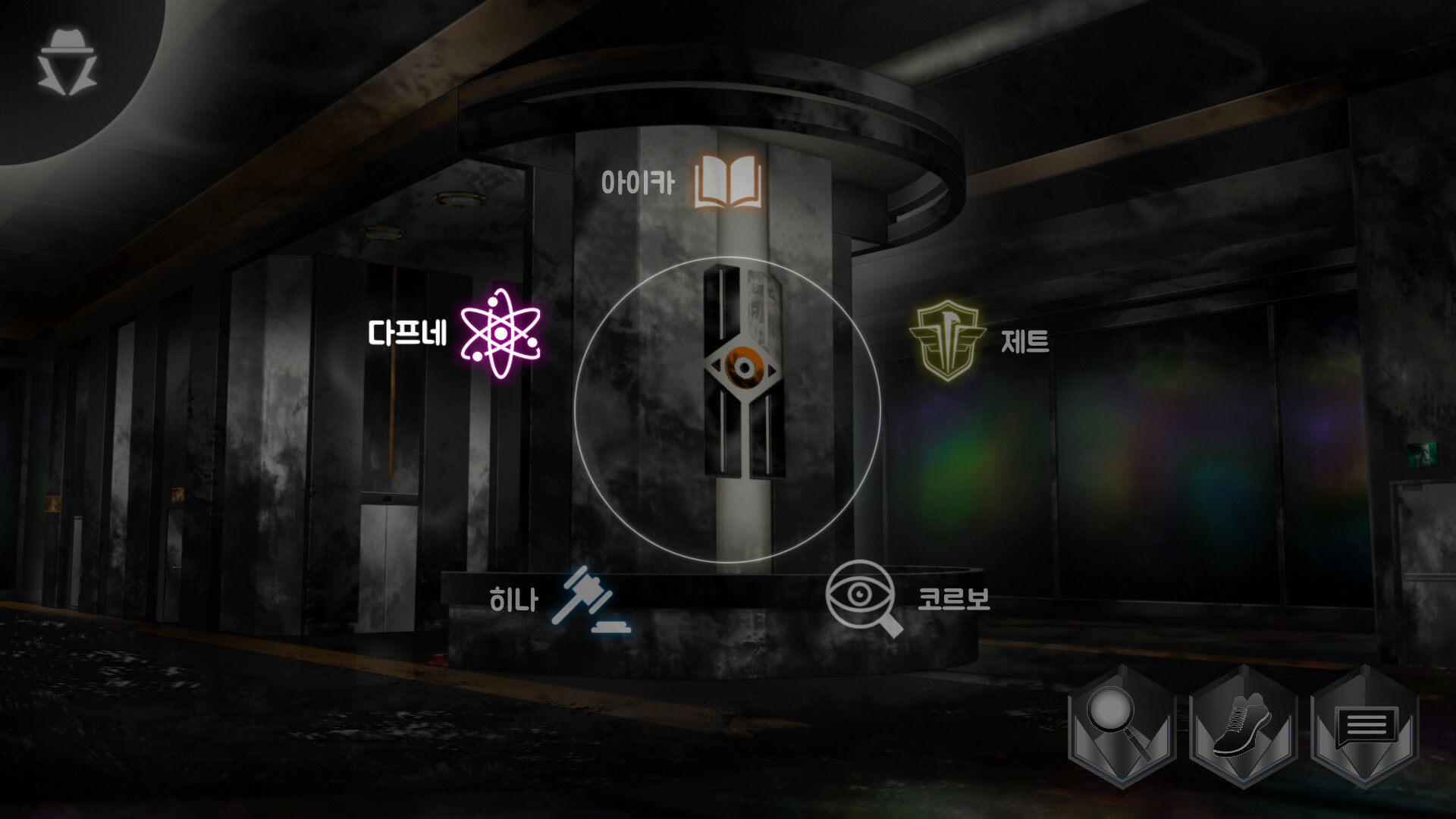 Revelation screenshot 7