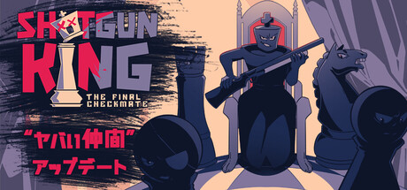 Shotgun King: The Final Checkmate