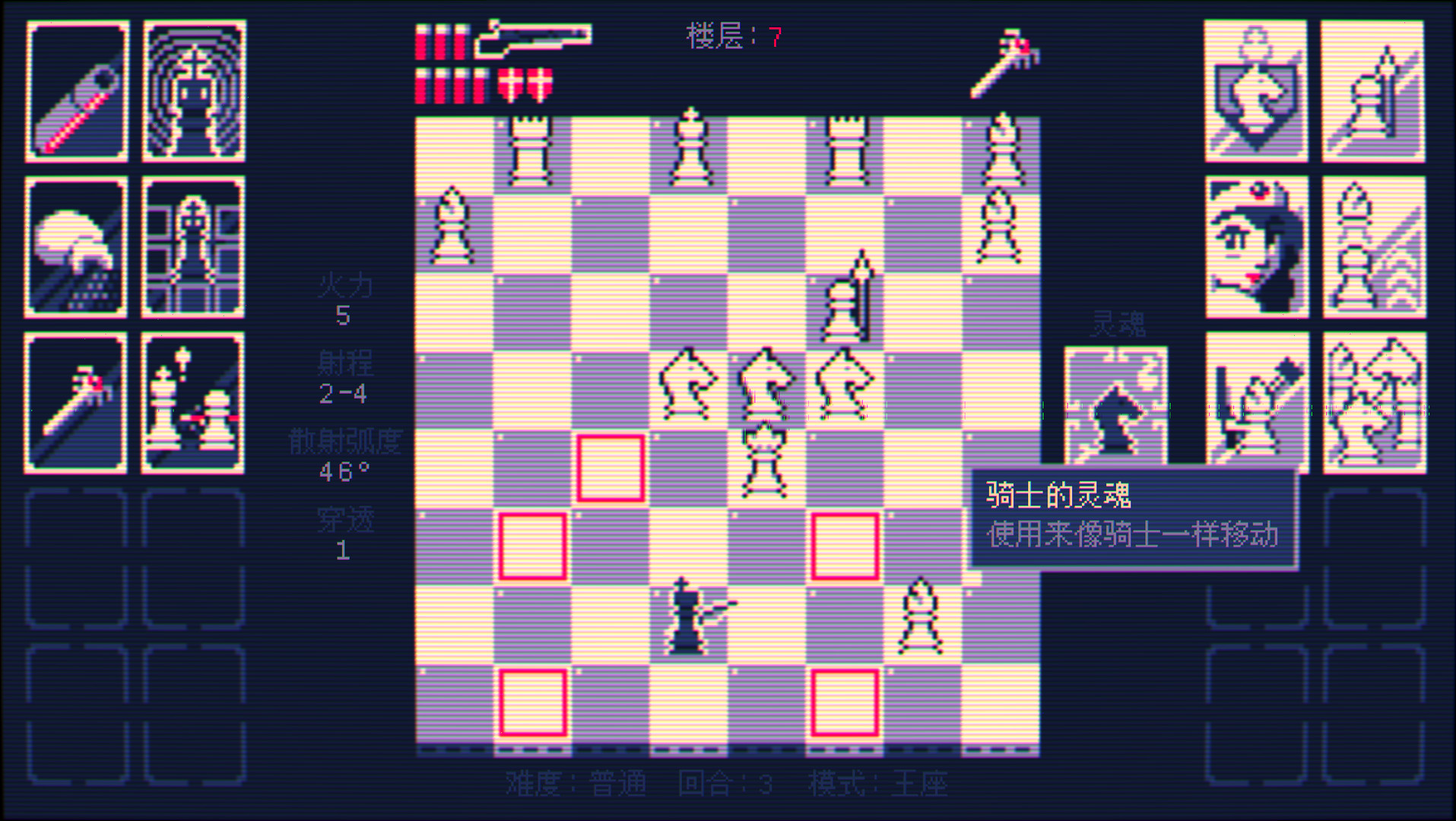 霰弹枪王：最后的将死 (Shotgun King The Final Checkmate)
