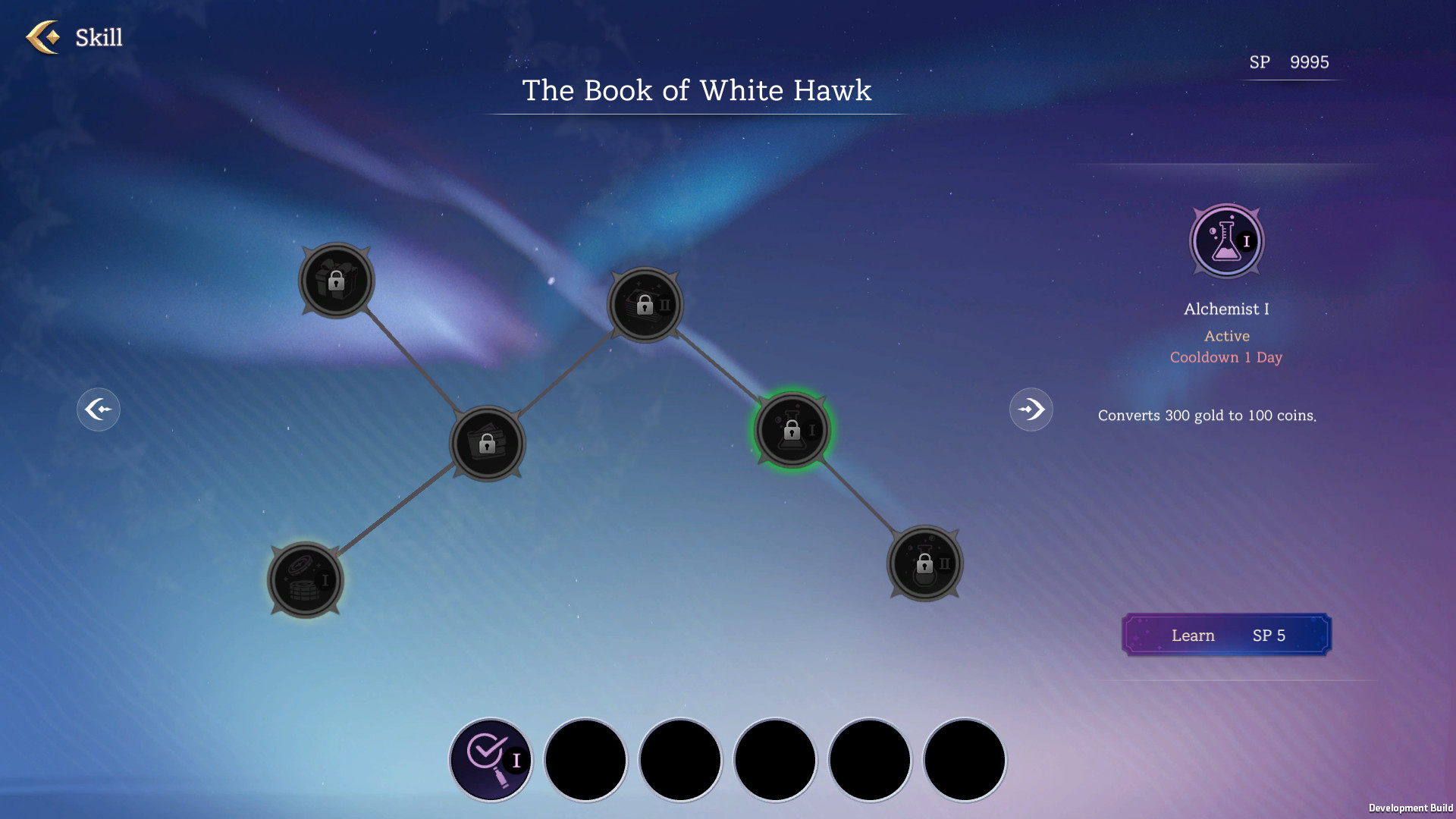 Incubus screenshot 3