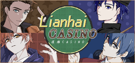 连海CASINO — Steam header