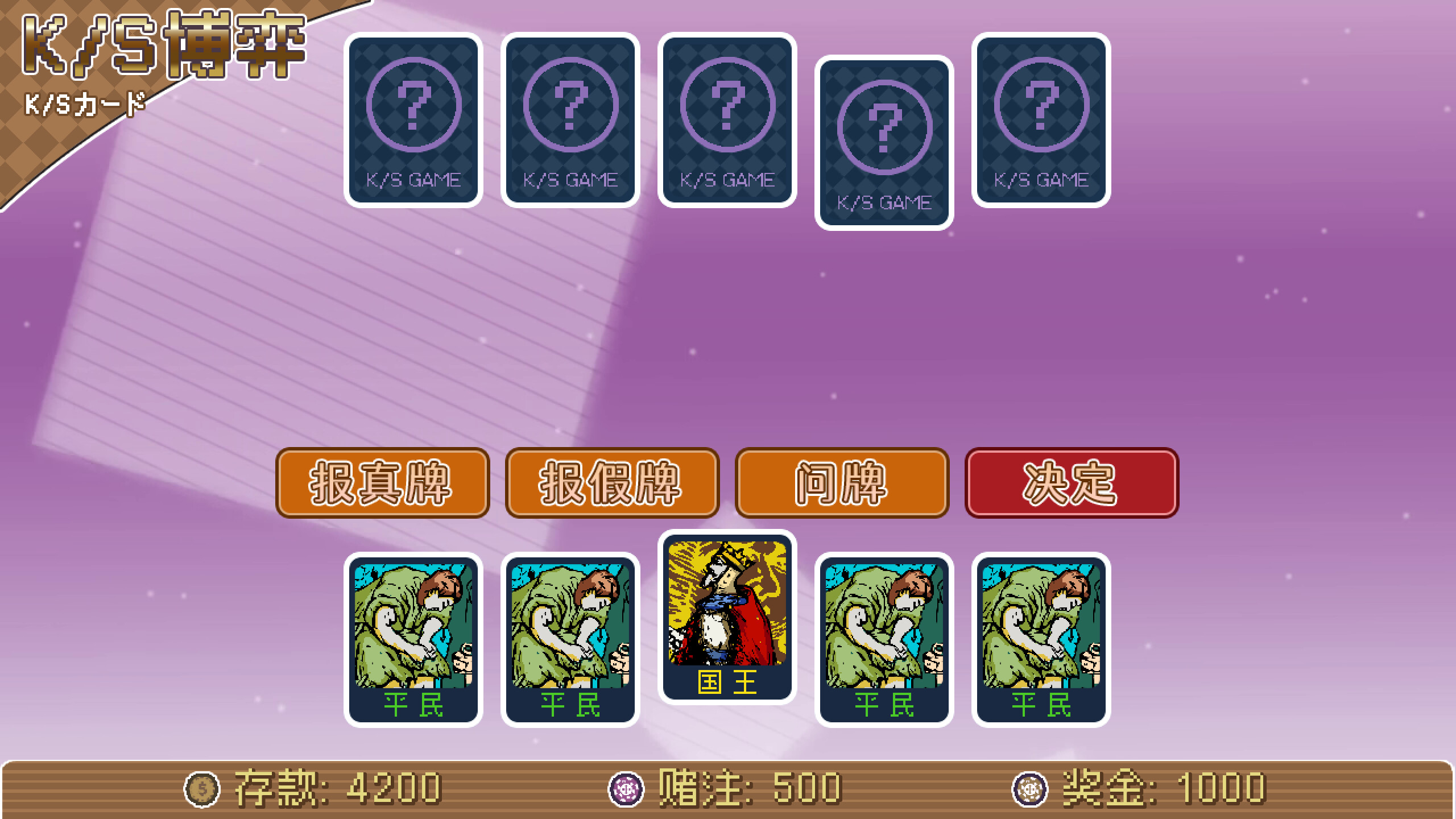 连海CASINO screenshot 13
