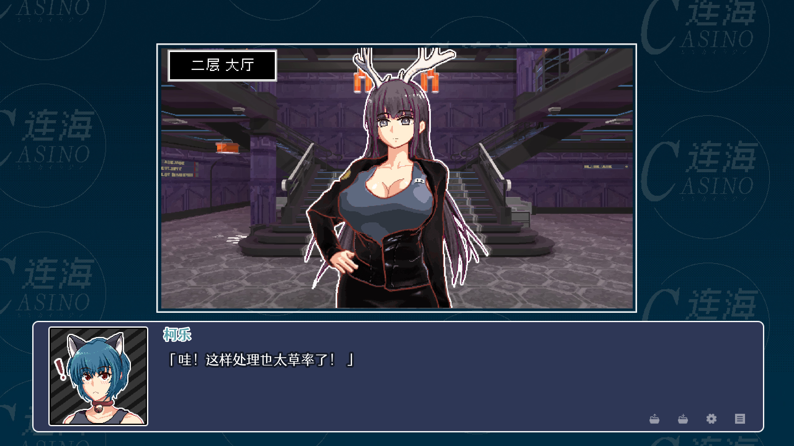 连海CASINO screenshot 8