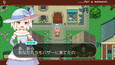 Screenshot #4