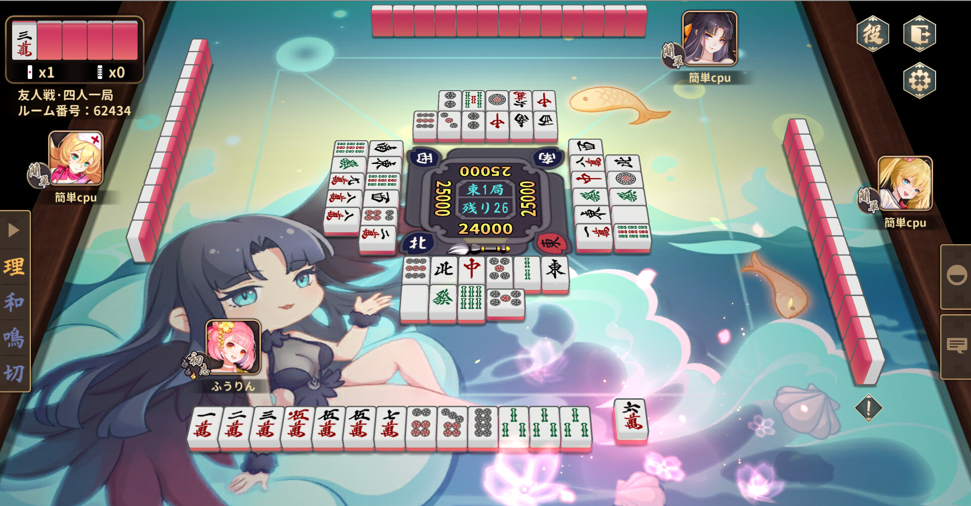 雀皇麻雀 on Steam