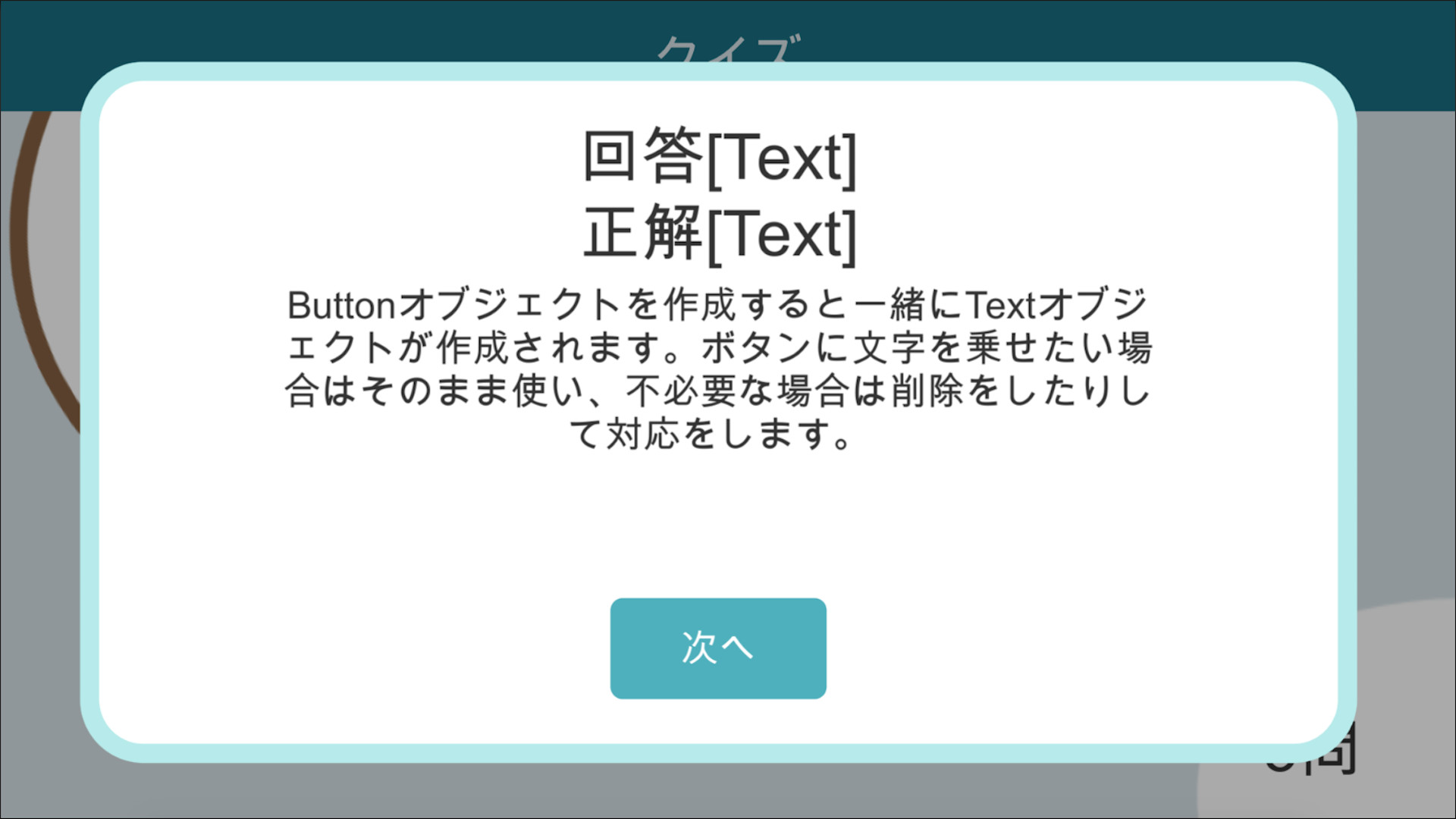 ワンコインエンジニアFC上 screenshot 5